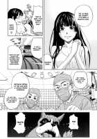 Inu No Seikatsu Ch. 1-3 / 犬の生活 章1-3 [Zukiki] [Original] Thumbnail Page 12