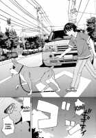 Inu No Seikatsu Ch. 1-3 / 犬の生活 章1-3 [Zukiki] [Original] Thumbnail Page 09
