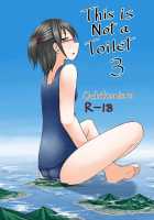 This Is Not A Toilet 3 / ここはトイレではありません3 日本語版 [Terada Ochiko] [Original] Thumbnail Page 01