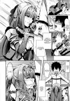 Scathach Nee-chan Will Help You Control Your Orgasms / スカサハ姉ちゃんが管理してあげよう [Konka] [Fate] Thumbnail Page 10