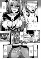 Scathach Nee-chan Will Help You Control Your Orgasms / スカサハ姉ちゃんが管理してあげよう [Konka] [Fate] Thumbnail Page 11