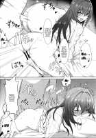 Nukiuchi!! Shishou / 抜き射ちっ!!師匠 [Kyou] [Fate] Thumbnail Page 16