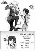 Forbidden Connection / 禁斷接續 [4Why] [Darling in the franxx] Thumbnail Page 13