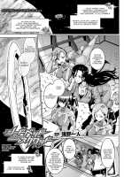 Seedbed Squad / シードベッド・スクワッド [Fan No Hitori] [Original] Thumbnail Page 01