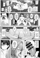 Tsure Tolfo! / 連れトルフォ! [Sekai Saisoku No Panda] [Fate] Thumbnail Page 09