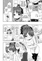 DONUTS LESSON [Yanagie] [The Idolmaster] Thumbnail Page 05