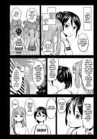 Natsu made no Kankei / 夏までの関係 [Ayane] [Original] Thumbnail Page 05