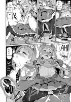Pudding Switch / ぷりんスイッチ [Henkuma] [Princess Connect] Thumbnail Page 12