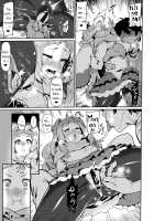 Pudding Switch / ぷりんスイッチ [Henkuma] [Princess Connect] Thumbnail Page 09