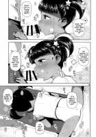 Yuka-chan no Naisho / 由夏ちゃんのないしょ [Yawaraka Midori] [Original] Thumbnail Page 11