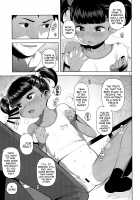 Yuka-chan no Naisho / 由夏ちゃんのないしょ [Yawaraka Midori] [Original] Thumbnail Page 13