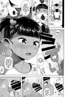 Yuka-chan no Naisho / 由夏ちゃんのないしょ [Yawaraka Midori] [Original] Thumbnail Page 09