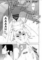 Senko-san, Yobai Suru. / 仙狐さん、夜這いする。 [Kannazuki Motofumi] [The Helpful Fox Senko-san] Thumbnail Page 11