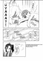 Senko-san, Yobai Suru. / 仙狐さん、夜這いする。 [Kannazuki Motofumi] [The Helpful Fox Senko-san] Thumbnail Page 12