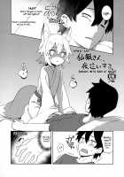 Senko-san, Yobai Suru. / 仙狐さん、夜這いする。 [Kannazuki Motofumi] [The Helpful Fox Senko-san] Thumbnail Page 01