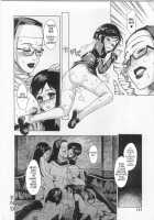 Virginity / ヴァージニティー [Shiono Etorouji] [Original] Thumbnail Page 16