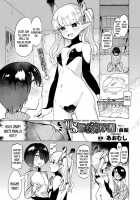 Gender Bender Gangbang Sperm Milking / TS輪姦搾精:前編 [Aomushi] [Original] Thumbnail Page 01