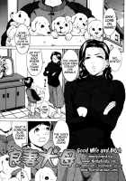 Ryousai Inu Haha | Good Wife And Bitch / 良妻犬母 [Mustang R] [Original] Thumbnail Page 01