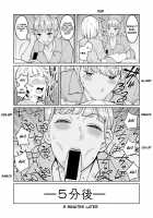 Iryou-you Oneshota Sakusei Guide / 医療用おねショタ搾精ガイド [Agata] [Original] Thumbnail Page 07