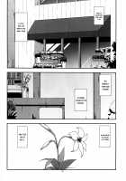 Rouka / 弄花 [Shikei] [Original] Thumbnail Page 05