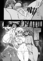 Luluhawa no Yoru / ルルハワの夜 [Shayo] [Fate] Thumbnail Page 13