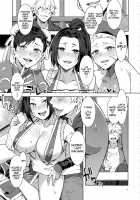 Casual Sex Party With Fighting Game Gals / 格闘娘ヤリモク合コン [Mizuryu Kei] [King Of Fighters] Thumbnail Page 10