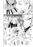 Rise Anne [Nakadera Akira] [Persona 4] Thumbnail Page 13