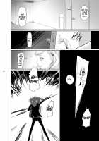 Rise Anne [Nakadera Akira] [Persona 4] Thumbnail Page 03