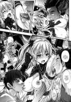 T-26 SeeeN!! [Izumi] [The Legend of Heroes: Trails of Cold Steel] Thumbnail Page 09