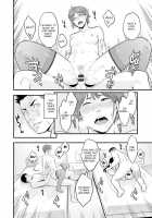 Swap! / すわっぷ！ [Mikami Cannon] [Original] Thumbnail Page 12