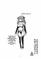 Yowayowa Futanari Succubus-chan# 02 / よわよわふたなりサキュバスちゃん#02 [Magifuro Konnyaku] [Original] Thumbnail Page 04