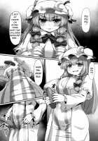 A Book About Patchouli's Asshole. / パチュリーの尻穴本 [Himadara] [Touhou Project] Thumbnail Page 03