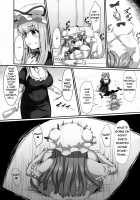 A Book About Patchouli's Asshole. / パチュリーの尻穴本 [Himadara] [Touhou Project] Thumbnail Page 05