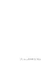 Rina-chan Renai Houteishiki ~Katei Kyoushi o Yuuwaku Ecchi~ / りなちゃん恋愛方程式～家庭教師を誘惑えっち～ [Kino] [Original] Thumbnail Page 02