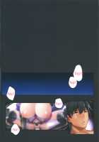 Fate/Lewd Summoning 5 - / Fate/Lewd Summoning 5 -源頼光編- [Oni-Noboru] [Fate] Thumbnail Page 03