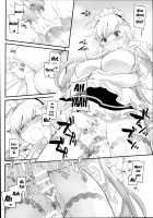 D.L. action 119 [Nakajima Yuka] [Azur Lane] Thumbnail Page 13