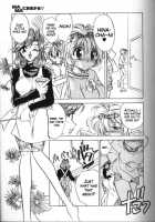 Mama Ni Omakase [Tokaidow Micty] [Original] Thumbnail Page 05