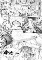 EMPIRE HARD CORE 2019 SUMMER [Type.90] [One Punch Man] Thumbnail Page 16