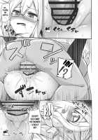 eX! [Hino] [Fate] Thumbnail Page 14