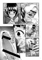 Suguha no Himitsu / 直葉の秘密 [Nagisano Usagi] [Sword Art Online] Thumbnail Page 04