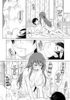 Ane Juice / あねじゅーす [Shiun] [Original] Thumbnail Page 12