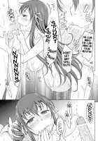 Ane Juice / あねじゅーす [Shiun] [Original] Thumbnail Page 09