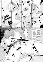Barusu Observation Diary / ばるす かんさつにっき [Ujiie Moku] [Re:Zero - Starting Life in Another World] Thumbnail Page 13