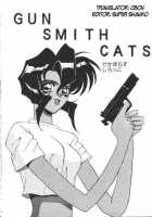 GUN SMITH CATS [Gunsmith Cats] Thumbnail Page 02