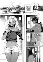 Kuro Gal Hitozuma to Natsuyasumi / 黒ギャル人妻と夏休み [Muunyan] [Original] Thumbnail Page 03