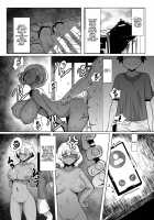 Kuro Gal Hitozuma to Natsuyasumi / 黒ギャル人妻と夏休み [Muunyan] [Original] Thumbnail Page 08