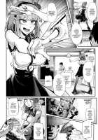 What Flavor is Sex / What Flavor is Sex [Kid] [Dagashi Kashi] Thumbnail Page 04