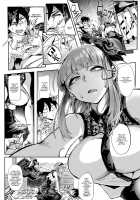 What Flavor is Sex / What Flavor is Sex [Kid] [Dagashi Kashi] Thumbnail Page 08