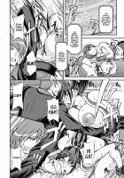 Ikinari CLIMAX / イキナリ CLIMAX [Yamamura Natsuru] [King Of Fighters] Thumbnail Page 13