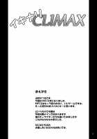 Ikinari CLIMAX / イキナリ CLIMAX [Yamamura Natsuru] [King Of Fighters] Thumbnail Page 02